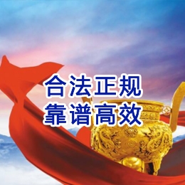 定西讨账公司